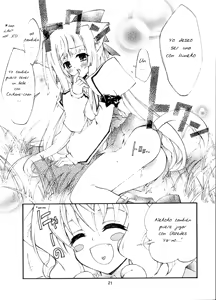 Page 16 of Aoi Tsuki to Taiyou to... - preview thumbnail