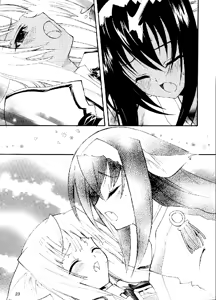 Page 18 of Aoi Tsuki to Taiyou to... - preview thumbnail
