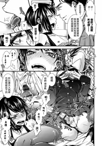 Page 3 of Suimin Saimin Daikassen - preview thumbnail