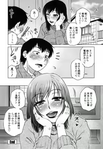 Page 127 of Uchi no Shachou no Hame-Dere Inkatsu -Our President is HAME-DERE in Licentious sex life. - - preview thumbnail
