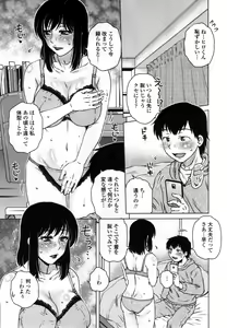 Page 132 of Uchi no Shachou no Hame-Dere Inkatsu -Our President is HAME-DERE in Licentious sex life. - - preview thumbnail