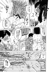 Page 134 of Uchi no Shachou no Hame-Dere Inkatsu -Our President is HAME-DERE in Licentious sex life. - - preview thumbnail