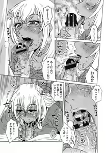 Page 14 of Uchi no Shachou no Hame-Dere Inkatsu -Our President is HAME-DERE in Licentious sex life. - - preview thumbnail
