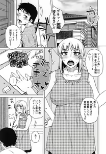 Page 148 of Uchi no Shachou no Hame-Dere Inkatsu -Our President is HAME-DERE in Licentious sex life. - - preview thumbnail