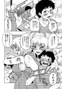Page 149 of Uchi no Shachou no Hame-Dere Inkatsu -Our President is HAME-DERE in Licentious sex life. - - preview thumbnail