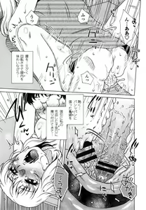 Page 164 of Uchi no Shachou no Hame-Dere Inkatsu -Our President is HAME-DERE in Licentious sex life. - - preview thumbnail