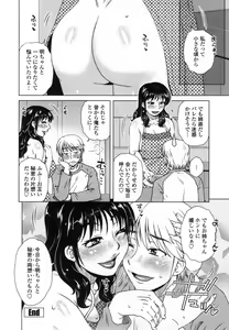Page 187 of Uchi no Shachou no Hame-Dere Inkatsu -Our President is HAME-DERE in Licentious sex life. - - preview thumbnail