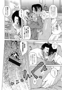 Page 21 of Uchi no Shachou no Hame-Dere Inkatsu -Our President is HAME-DERE in Licentious sex life. - - preview thumbnail