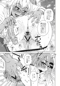 Page 40 of Uchi no Shachou no Hame-Dere Inkatsu -Our President is HAME-DERE in Licentious sex life. - - preview thumbnail