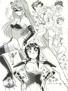 Page 21 of Heart o Migakukkya Nai - preview thumbnail