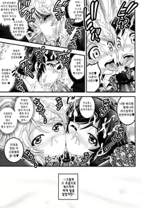 Page 16 of Ore Yome Saimin 1 - preview thumbnail