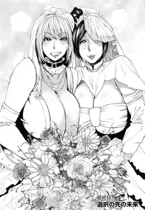 Page 169 of JukuCos - Jukujo Datte Cosplay ga yaritai - - preview thumbnail