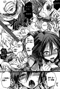 Page 21 of DOKURITSUFUKI - preview thumbnail