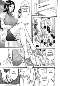 Yokkyuu Fuman no Hoken no Sensei | Frustrated Teacher — hentai manga cover on Fhentai