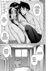 Page 35 of Yokkyuu Fuman no Hoken no Sensei | Frustrated Teacher - preview thumbnail