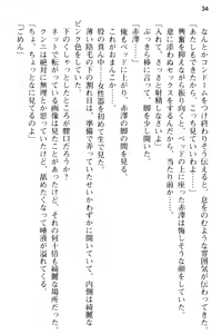 Page 46 of Dasshutsu Game ni Bishoujo to Chousen Shitara, Sex no Shiji shika Denainda ga! - preview thumbnail