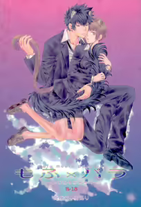 Mofu x Para ~Ijiwaru na xxx~ - Mofu Mofu Paradise — hentai manga cover on Fhentai