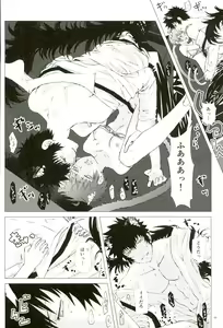 Page 14 of Mofu x Para ~Ijiwaru na xxx~ - Mofu Mofu Paradise - preview thumbnail
