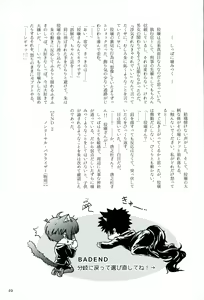 Page 17 of Mofu x Para ~Ijiwaru na xxx~ - Mofu Mofu Paradise - preview thumbnail