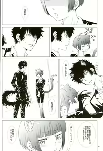 Page 2 of Mofu x Para ~Ijiwaru na xxx~ - Mofu Mofu Paradise - preview thumbnail