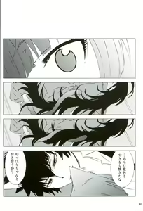 Page 34 of Mofu x Para ~Ijiwaru na xxx~ - Mofu Mofu Paradise - preview thumbnail