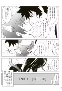 Page 36 of Mofu x Para ~Ijiwaru na xxx~ - Mofu Mofu Paradise - preview thumbnail