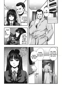 Page 33 of Chirasareta Junketsu -Joshikousei Inmu no Houkago- Ch. 1-4 - preview thumbnail