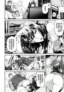 Page 8 of position change - preview thumbnail