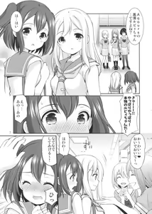 Page 6 of Ruby-chan wa Maru no Mono zura! - preview thumbnail