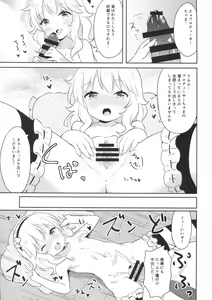 Page 16 of Mou Otona da mon! - preview thumbnail