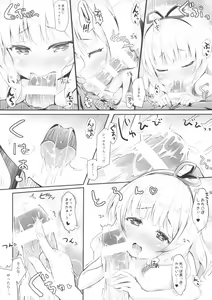 Page 11 of Chicchai Karada. -Kirima Sharo- II - preview thumbnail