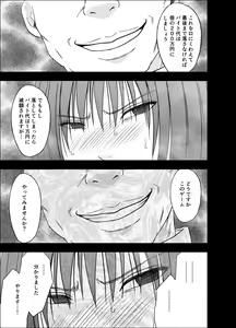 Page 30 of 24-jikan Taikyuu Ero Massage ~Ura no Beit de Hamerareta Fuuki Iinchou~ - preview thumbnail