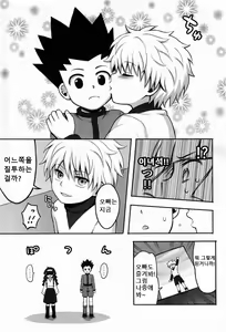 Page 6 of Ore no Imouto ga Konna ni .. na Wake ga nai kan - preview thumbnail