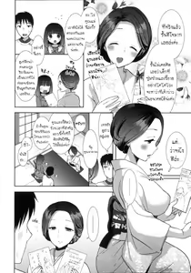 Page 3 of Shiro Kuro Royal Ch.7 - preview thumbnail