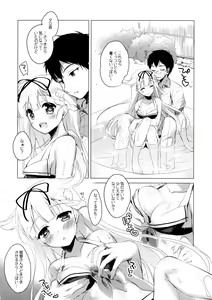 Page 11 of Yuudachi to Natsuyasumi - preview thumbnail
