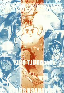 Page 16 of RUKIA'S ROOM - preview thumbnail