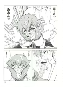 Page 14 of Girls Dream 1 - preview thumbnail