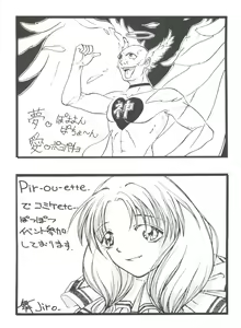 Page 163 of Girls Dream 1 - preview thumbnail