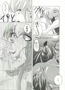 Page 62 of Girls Dream 1 - preview thumbnail