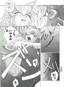 Page 73 of Girls Dream 1 - preview thumbnail