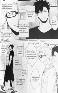 Page 3 of ΩBOOST - preview thumbnail
