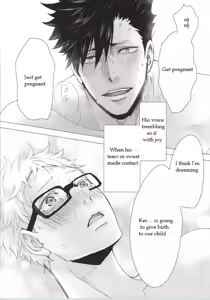 Page 33 of ΩBOOST - preview thumbnail