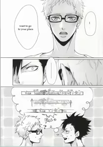 Page 5 of ΩBOOST - preview thumbnail