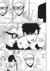 Page 8 of ΩBOOST - preview thumbnail