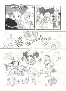Page 125 of 3 nen 2 Kumi Maho Gumi!! - preview thumbnail