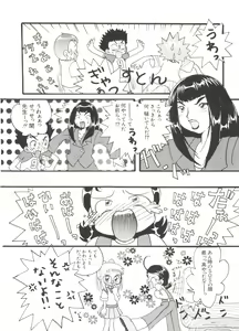 Page 127 of 3 nen 2 Kumi Maho Gumi!! - preview thumbnail