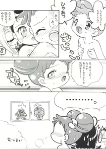Page 134 of 3 nen 2 Kumi Maho Gumi!! - preview thumbnail