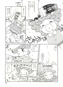 Page 140 of 3 nen 2 Kumi Maho Gumi!! - preview thumbnail