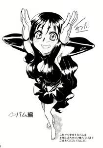 Page 4 of Kouchuu Shounen - preview thumbnail
