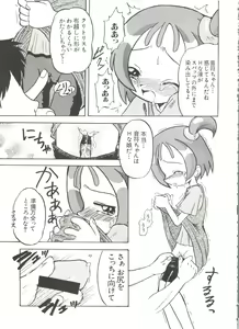Page 115 of 3 nen 2 Kumi Maho Gumi!! 2 - preview thumbnail